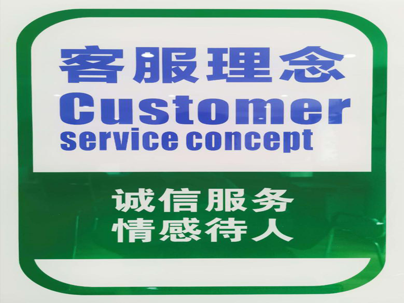弘揚雷鋒精神  傳遞社會能量 ——四川信泰物業(yè)員工展風采