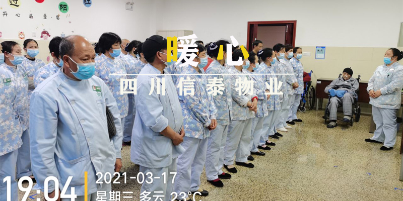 在夕陽的晚風里，我將與你同行