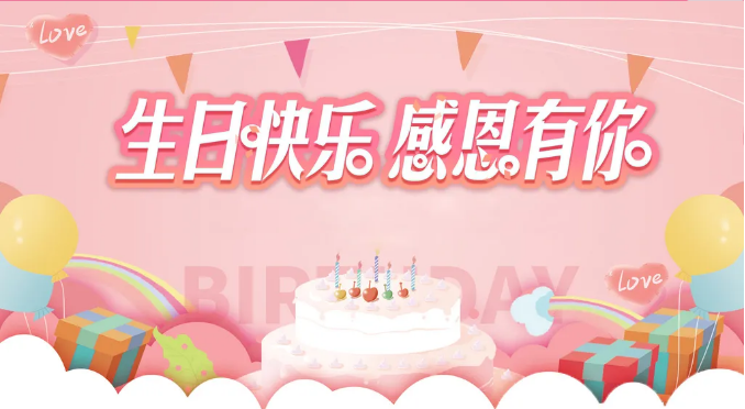 時(shí)光荏苒，我們?cè)谝黄? class=