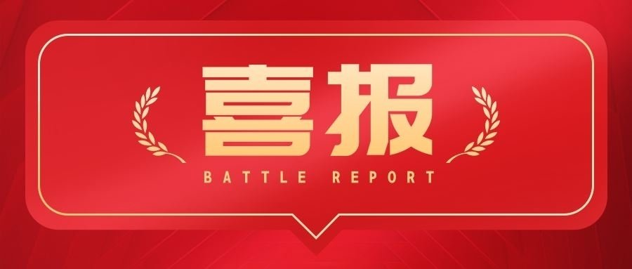 踔厲奮發(fā)正當時！四川信泰物業(yè)市場外拓再創(chuàng)佳績！