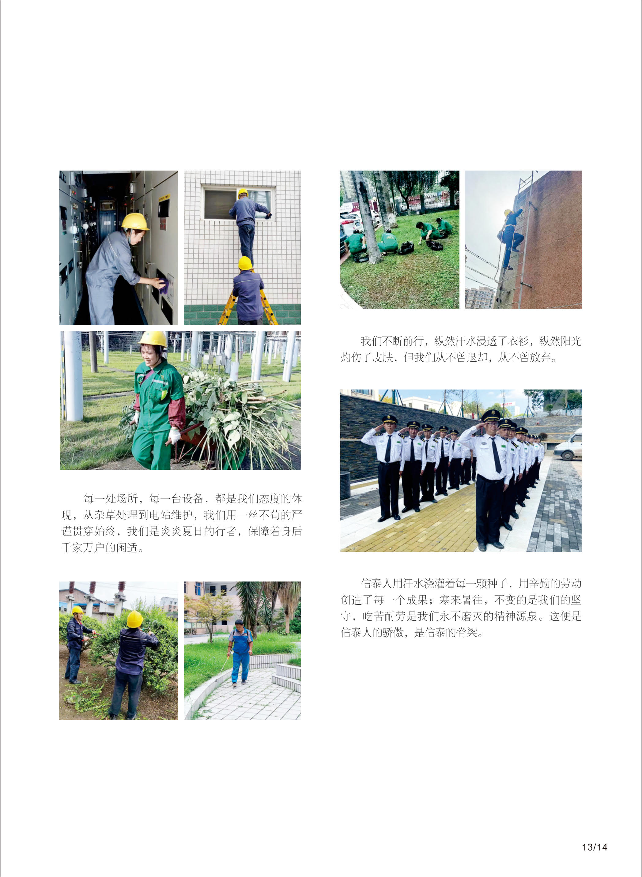 圖片關(guān)鍵詞