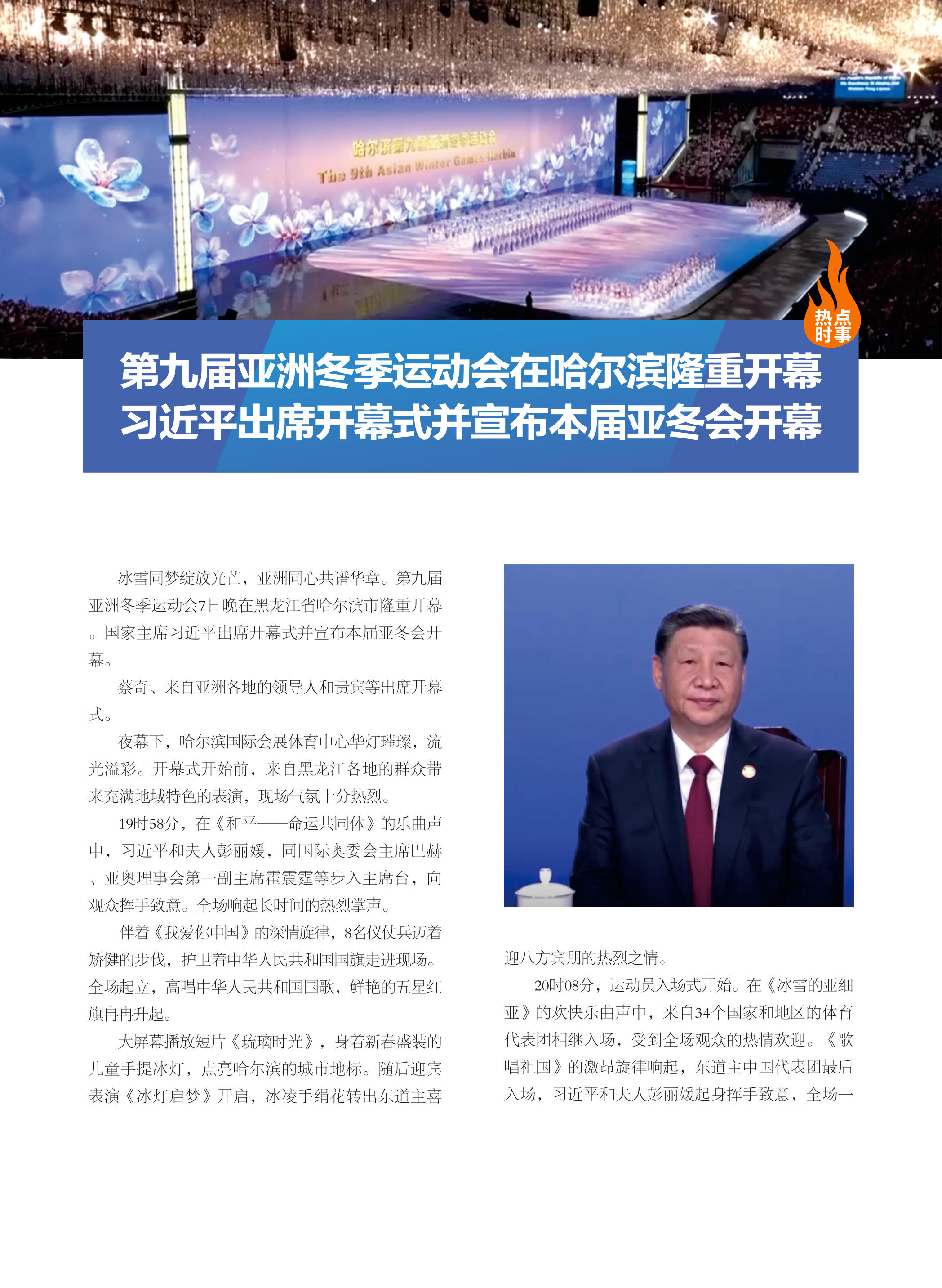 圖片關(guān)鍵詞