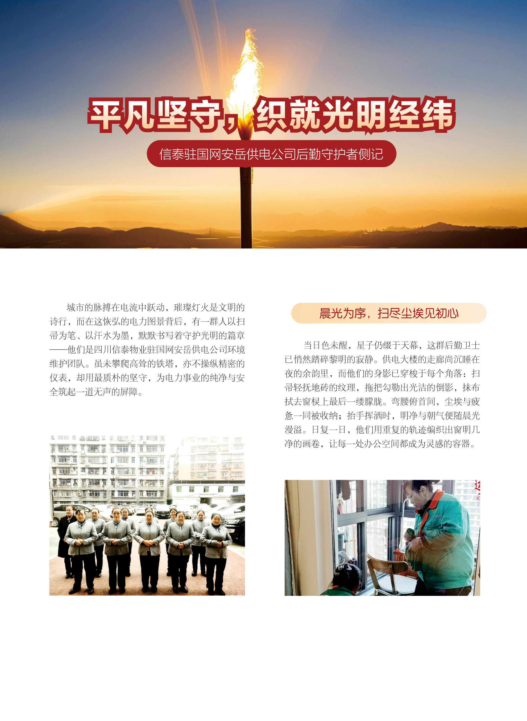 圖片關(guān)鍵詞